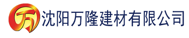 沈阳大菠萝1建材有限公司_沈阳轻质石膏厂家抹灰_沈阳石膏自流平生产厂家_沈阳砌筑砂浆厂家